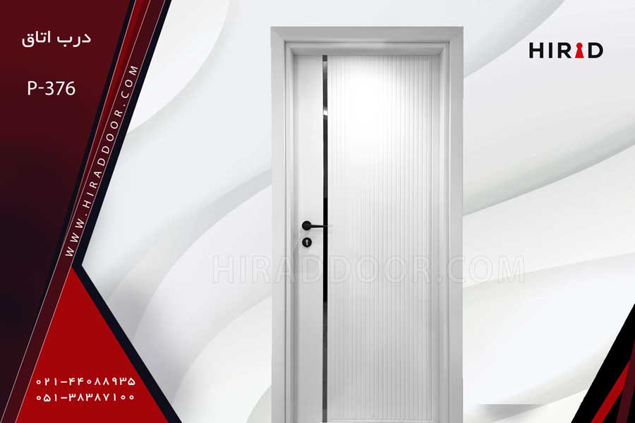 درب داخلی مدرن مدل P-376